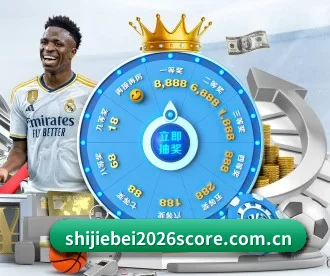 FIFAWorldCup2026实时比分直播数据 APP 深度功能