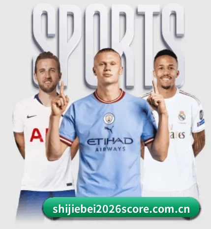FIFAWorldCup2026实时比分直播数据的方向